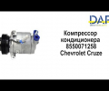 фото Компрессор кондиционера Hyundai Accent 9770125100, 97701-25100