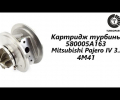 фото Турбина Mitsubishi Pajero 3.2 4M41T 1515A163