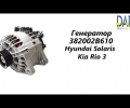фото Ремень приводной Hyundai Elantra, Kia Ceed