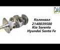 фото Коленвал Mitsubishi Pajero, Montero 3.5 6G74