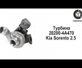 фото Картридж турбины Hyundai Grand Starex, Kia Sorento D4CB 174 л.с