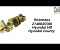 фото Кольца поршневые стд. D4AL, D4AE Hyundai HD72, County
