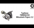 фото Турбина Mitsubishi Pajero 3.2 4M41T 1515A026