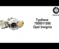 фото Турбина Opel Insignia, Опель Инсигния 53049880059, 53049880200